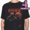 Limp Bizkit Forever Unisex T-Shirt